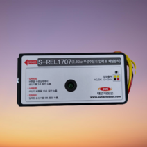 S-REL1707 무선수신기 태양자동문용 DC12V 24V