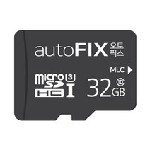 [트랜센드cf카드32기가] 오토픽스 블랙박스메모리카드 블랙박스전용메모리카드 32GB 마이크로SD카드