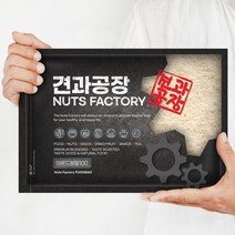 견과공장 아몬드가루 1kg 100% 아몬드분말100% 아몬드파우더100% (베이킹 프리미엄등급), 1개