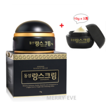 동성 랑스크림 70g+10g X 3개 증정 기미완화 미백 크림, 70g, 1개