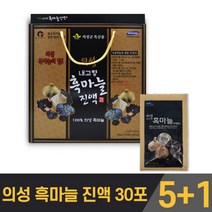 국내산 의성 흑마늘 진액 즙 엑기스 액기스 농축진액 발효 숙성 흙마늘 흑 마늘 파우치 마시는 음료 부모님 선물, 6박스, 60mlx30포