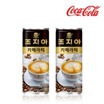조지아 카페라떼, 240ml, 16개