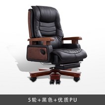 목받침의자 게이밍 의자 핑크 요추 레이저엔키 북유럽 빈티지 사무실 의자 목 지원 럭셔리 안락 라운지 임, 01 5 Wheels
