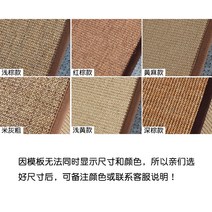 골판지 고양이 용스크래쳐 마원단재질 순검 소형카페트