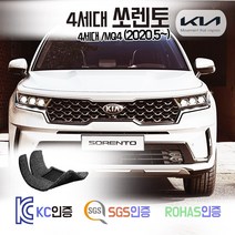 신형 4세대 쏘렌토 코일매트 /MQ4 (디젤/하이브리드) 카매트 발매트 바닥 시트 발판 깔판 차량용 자동차 매트 실내 메트 6인승 7인승 3열가능 1.6 2.2 2WD 4WD, 쏘렌토 4세대 7인승 HEV (2020.4~), 그레이, 1열+2열