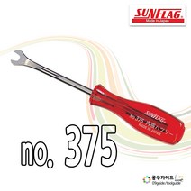 썬플라그 375 핀셔 클립리무버 163mm 썬플래그 공구가이드, 1