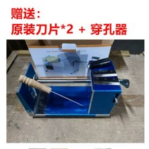 회오리 감자 기계 노점 토네이도 야외 장사 상업용 가정용, 본체 + 오리지널 칼날 2개 + 송곳