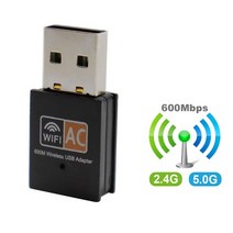 600mbps 2.4GHz + 5GHz 듀얼 밴드 USB 와이파이 어댑터 무선 네트워크 카드 동글 PC, 한개옵션0, 한개옵션0