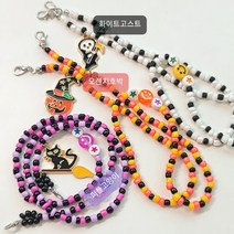 노아비즈랩 할로윈 마스크 목걸이 스트랩 만들기재료 DIY / 목걸이 겸용/1인용키트/수업재료/도구없이만들기, 1개, 오렌지호박