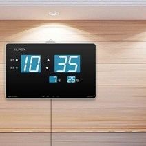 INH 알펙스 벽걸이 LED시계 날짜 전자시계 거실 벽시계 042023EA, 알펙스5576/중형