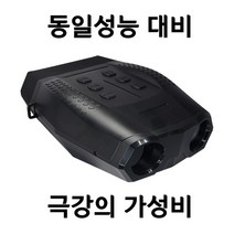 로컬라이온 고배율 망원경 8X40 쌍안경 출시 사은품