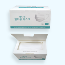국산덴탈마스크 여름용 비말차단 일회용 숨쉬기편한 귀편한 50매, 100매(50매2상자)