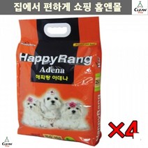 밸런스잡힌 강한뼈형성 퍼그사료4p 애견밥 슈나우저 비숑 웨스티