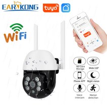 가정용 CCTV 감시카메라 tuya wifi 야외 방수 1080p 홈 2.4g 5g, 1080p 64g 카드 추가, 나는 플러그