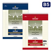 옥스포드 3000 절취 스프링 노트 상철 B5 75매