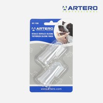 아테로 실리콘 강아지칫솔 2개입 잇몸마사지 P309