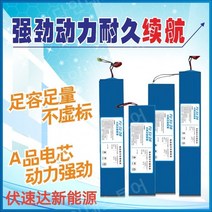 전동킥보드보조배터리 전동킥보드 납짝이파워뱅크 보조배터리 튜닝, 새로운국가표준48V15AH