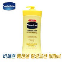 유니레버 바세린로션 에센셜힐링 600ml 1통 로션, 1개