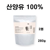 산양유 단백질 분말 산양유우유 산양분유 우유단백질 프로틴 단백질보충제 네들란드산, 2봉