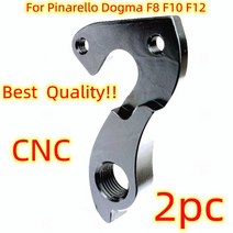 Pinarello Dogma F10 F8 F12 Fcx Focus Norco Team 6 용 2Pc Scapin Stevens Eddy Merckx 자전거 뒷 변속기 행거 Mech, 02 2PC CNC HANGER
