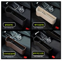 사이드 포켓 썬바이저 카드포켓 안경클립 수납주머니 스마트폰 동전 카드지갑 다용도수납, (05)B타입 입술주머니형 아이보리