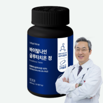 엥게비타 글루타치온 건조효모, 1개, 120정