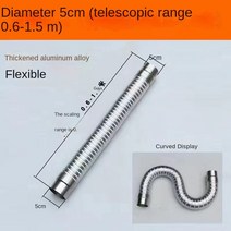 내화 가스 온수기 텔레스코픽 60-120mm 알루미늄 일반 배기 자동차 흡입 파이프 길이 연장, 01 diameter 5cm