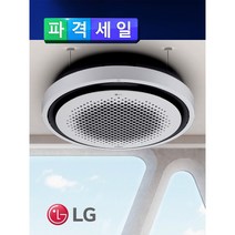 LG 원형 천장형에어컨 냉난방기 TW1100Y9SR 30평, 30(380V) TW1100Y9SR
