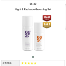 66도30 남녀공용 나이트 래디언스 그루밍 세트 320043
