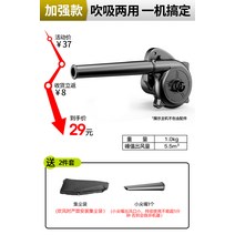 독일 송풍기 자동 풍로 캠핑용 레어템 낙엽청소 먼지털기 고성능 산업용 220V 흡입 팬, [향상] (송풍 및 흡입 이중 사용) 부속품을 보내기개