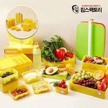 오래아 친환경 냉동실 얼음틀 트레이 얼음보관용기 얼음통, 아이스 트레이