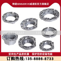 웜감속기 스피드 브랜드 웜휠 웜 rv 감속기 출력 플랜지 FE 고정 베이스 마운트 FB, NMRV150 플랜지 주철