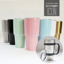 ICON 대용량 900ml 몬스터텀블러 + 손잡이 +밀폐뚜껑 +빨대 +세척솔 세트, 골드