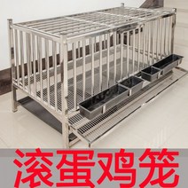 이동식 토끼 병아리 오리 닭 키우기 사육장 케이지 관상용 닭장 만들기 헛간 분양 비둘기 새 짓기 울타리, 고급 스테인레스 스틸 케이지