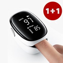 울트랩 1+1 산소포화도 맥박 옥시미터 측정기 PULSE OXIMETER, 1+1개