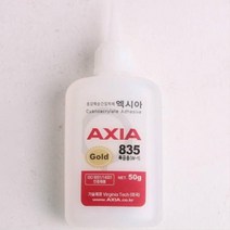 공업용 목공접착제 목공용순간접착제 섬유접착 크랙보수 설치 회반죽 주택 도배 글루