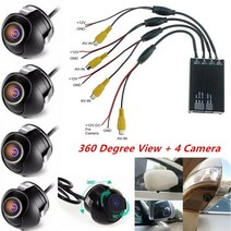 올어라운드뷰 360도어라운드뷰 1 세트 주차장 파노라마 백미러 4 웨이 컨트롤 박스 시스템 360도 반전 이미지 액세스, 없음