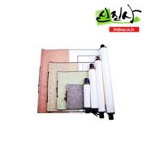 신진사 고급 작품용족자, 38cmX118cm