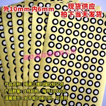3D스캐너 3d 스캐닝 휴대용스캐너 10000 포인트 3D 스캐너 마킹 매트 블랙 도트 머신, 05 3mm  x   7mm