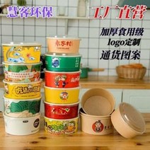 일체형 햄버거 박스 펄프도시락 크라프트지 그릇 일회용 도시락 동글동글 두께로 샐러드볼, 01 500ML 600마리+고화질 덮개
