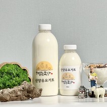유기농 해맑은목장 산양유수제요거트, 1000ml 2병