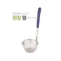 진성스타 진성 스텐 된장망 110mm