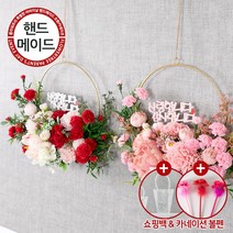 빛나는 LED 카네이션 조화 비누 꽃 액자 바구니 꽃다발 화분 캔버스 어버이날 선물 2, B.BEST+꽃볼펜C, 15.아모르카네이션_메탈링, 핑크(직사각특대)