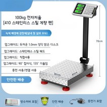 바우트 수산시장 물류센터 대형 고중량 횟집 정육점 마트 과일 시장 디지털저울 주방 계량, FREE, 원컬러, A.100kg/30x40흑자