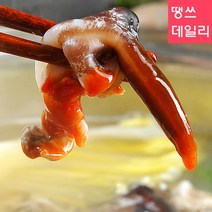 여수 손질 새조개 국내 자연산 제철새조개, 손질새조개 1kg