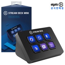 엘가토 스트림덱 미니 Stream Deck Mini 유튜브 방송, Elgato Stream Deck Mini