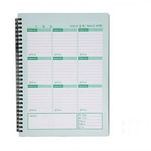 음식점장부 옷가게 미용실 일일매출 장부 65매