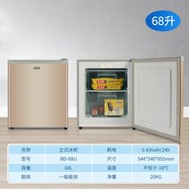 서랍형냉동고 식재료 서랍식 스탠드 냉동고 소형 505844, 68L 수직 완전 냉동고