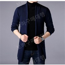 남자롱가디건 봄 베이지 정장 숄카라 꽈배기 공유 초록색 얇은 남성 니트 가디건 코트