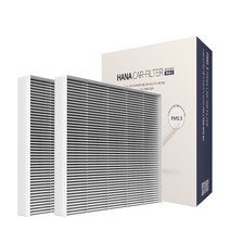 하나필터 PM0.3 프리미엄 차량용 에어컨 필터 2p, HCF-11